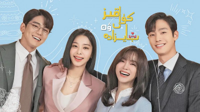 總裁員工甜寵劇也能舊瓶裝新酒！土味情話連發，讓你欲罷不能的2022必看Netflix愛情韓劇《社內相親》！