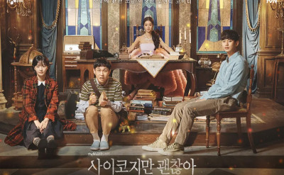 年中必看的反套路戀愛神劇：雖然是精神病但沒關係！