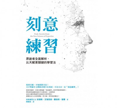  好書推薦 