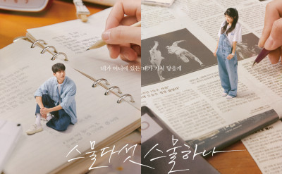 在韓國TV話題性數據奪得壓倒性冠軍：韓劇《二十五，二十一》教你無懼困境的勵志勇氣，以及至高無上的甜蜜純愛！